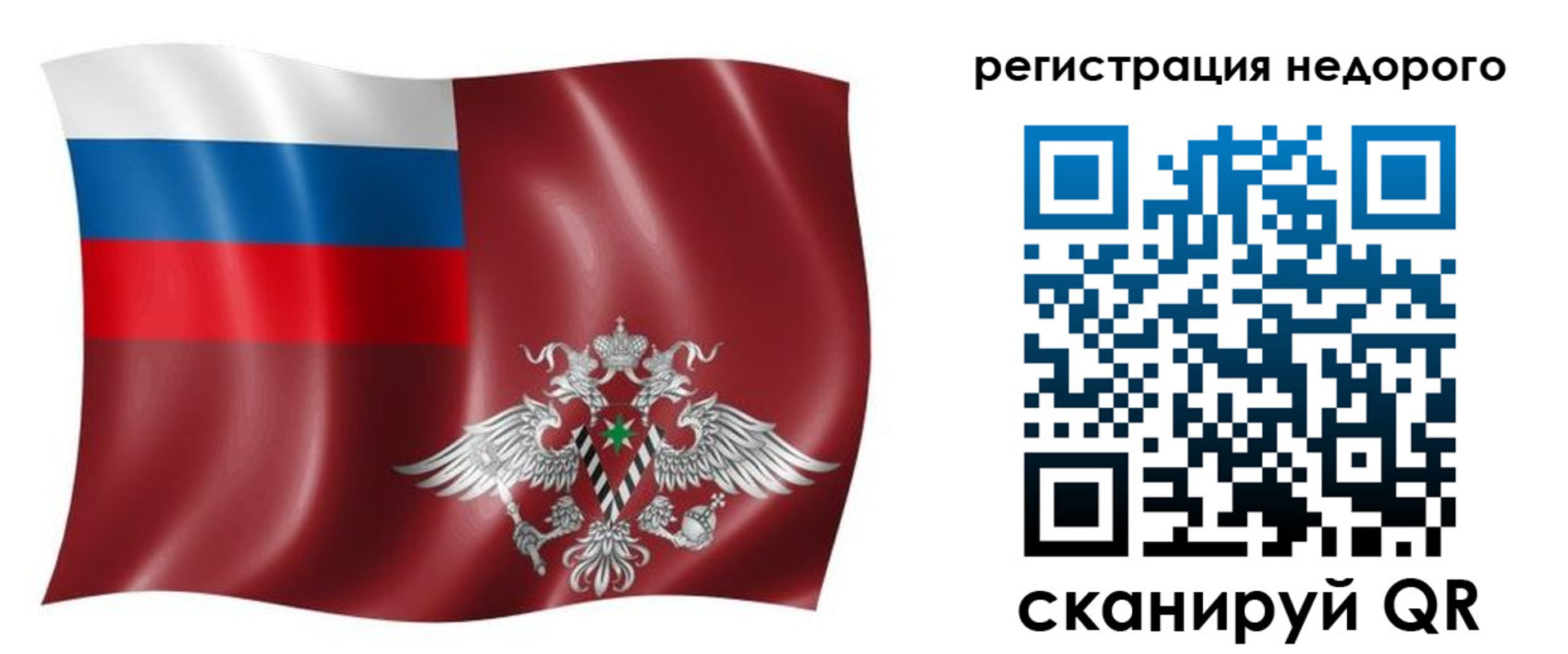 временная прописка в Ржеве